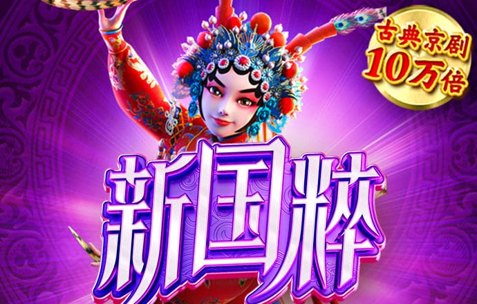 PG平台官方网站