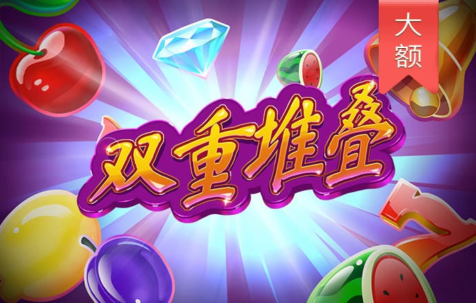 十博体育入口