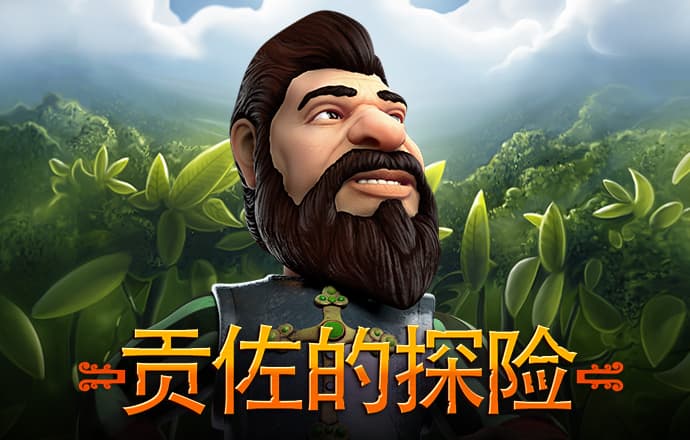 大发体育官网入口